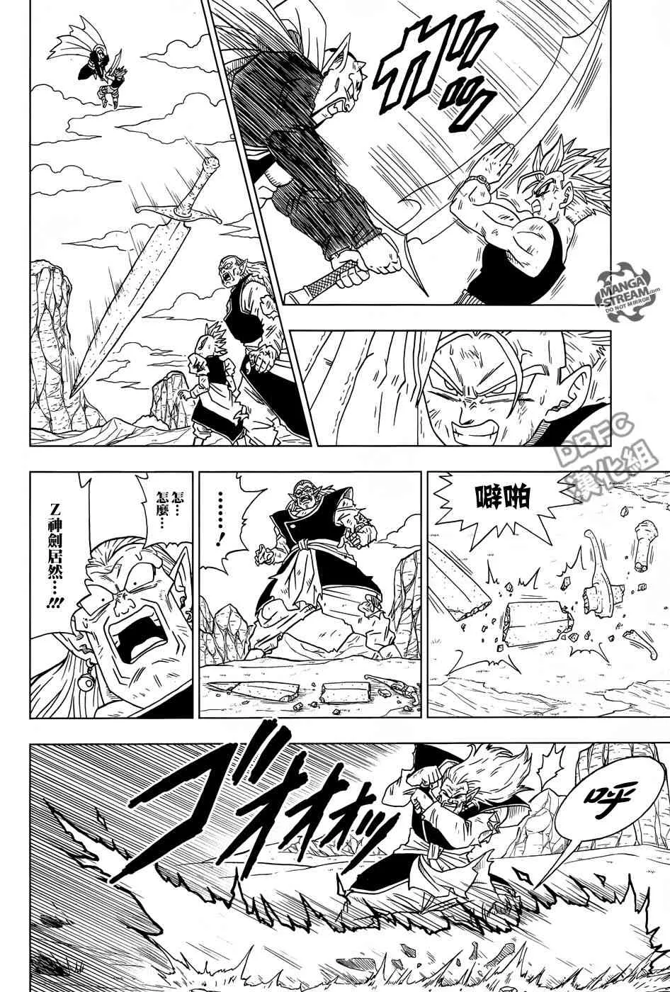 第23话 第6页