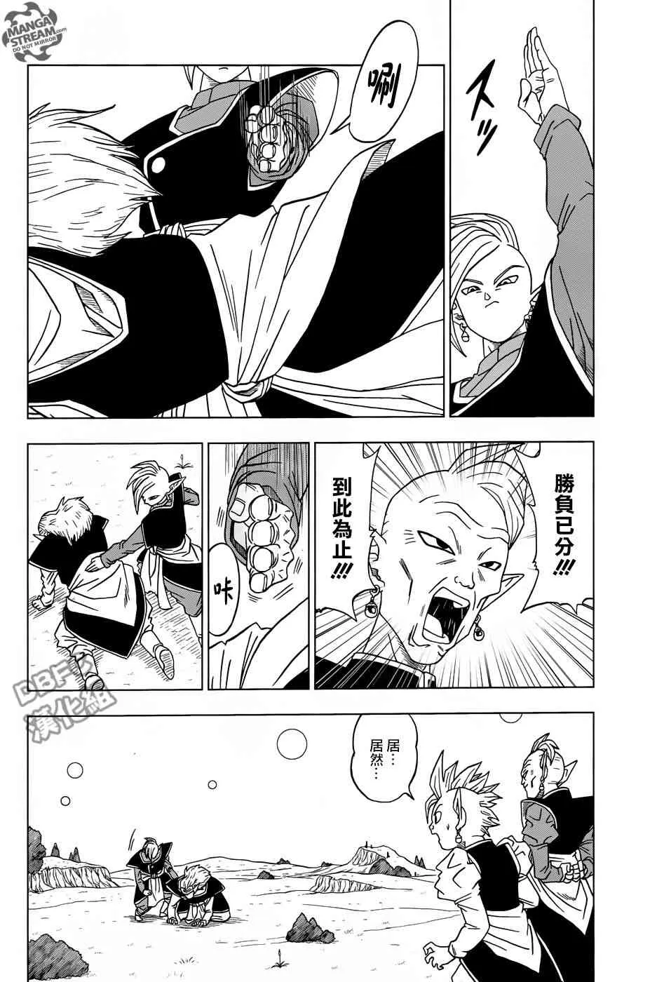 第23话 第32页