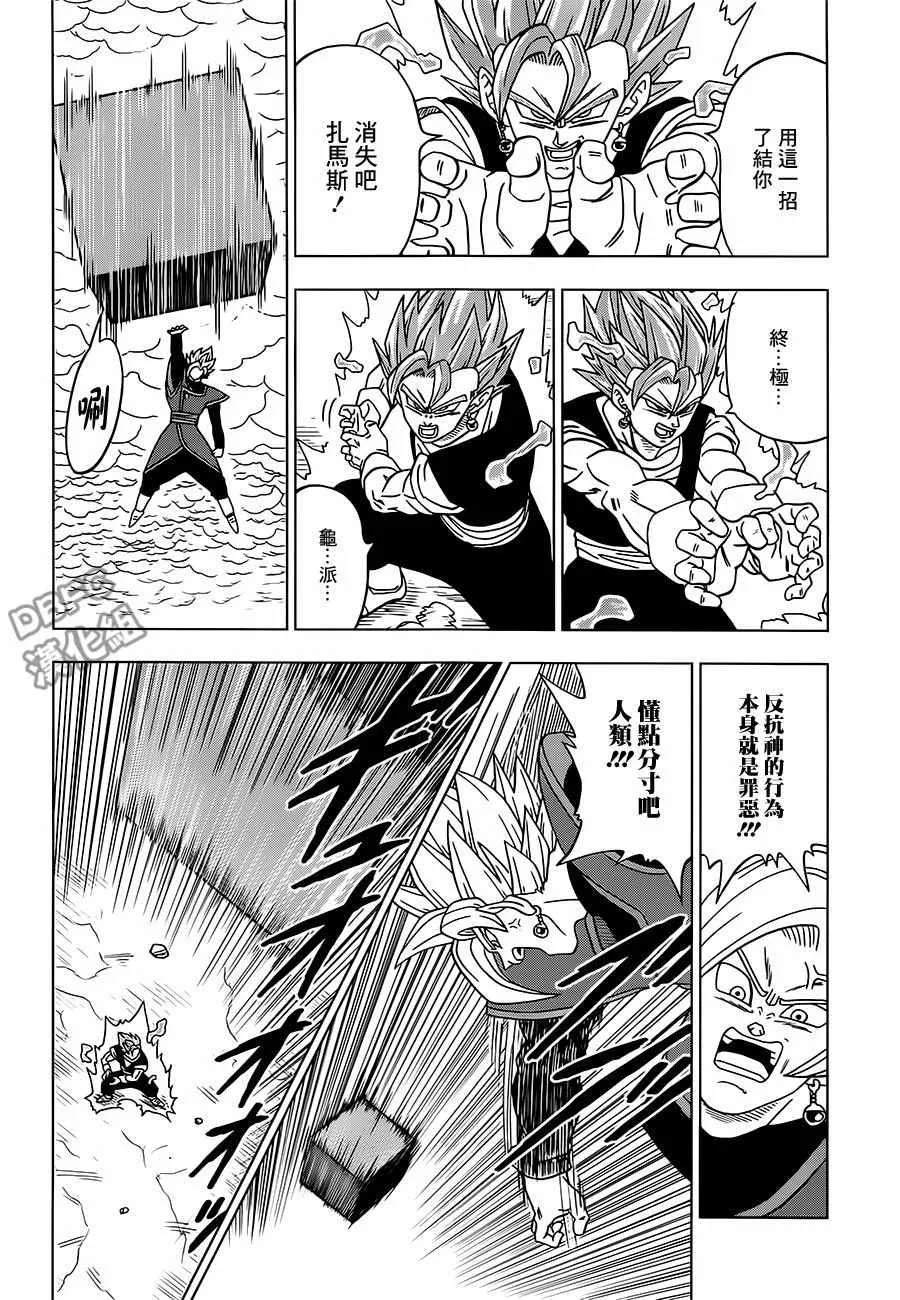 第23话 第42页