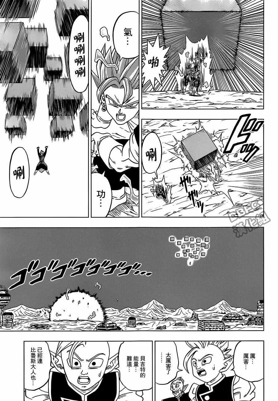 第23话 第43页