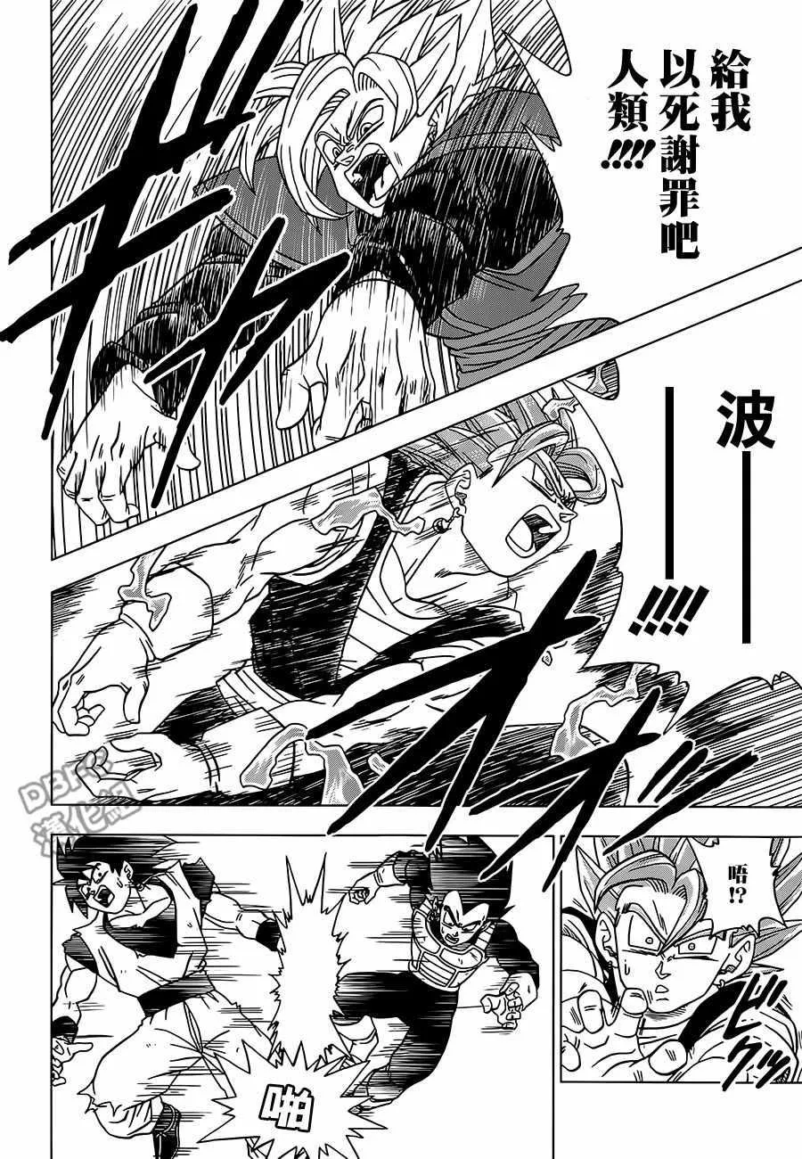 第23话 第44页