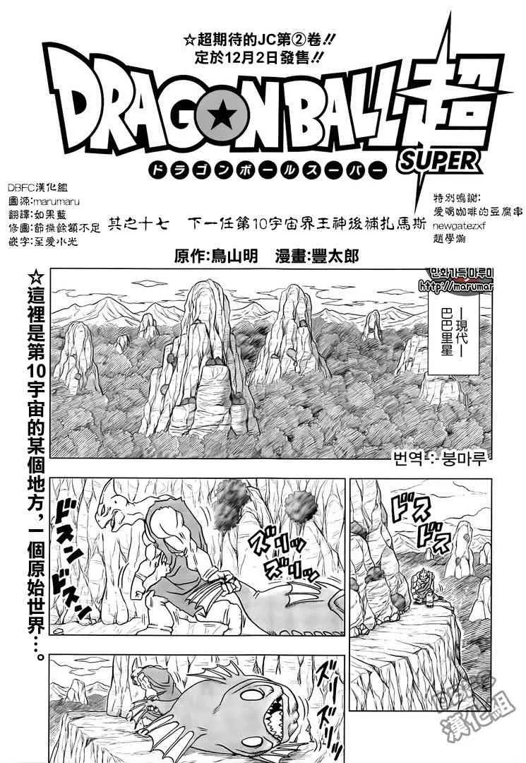 第24话 第1页