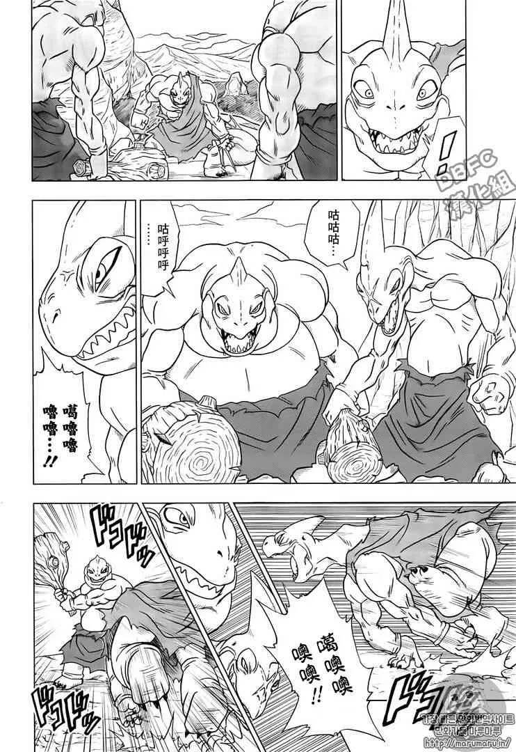 第24话 第2页