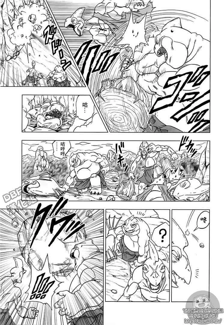 第24话 第3页