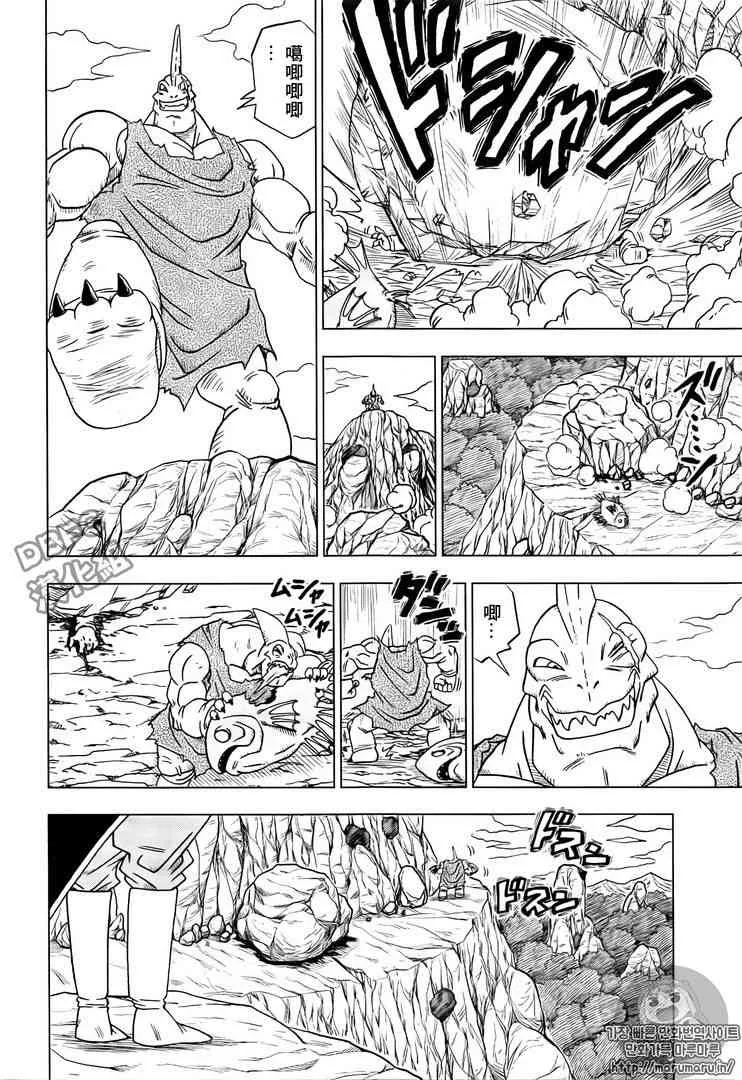 第24话 第4页