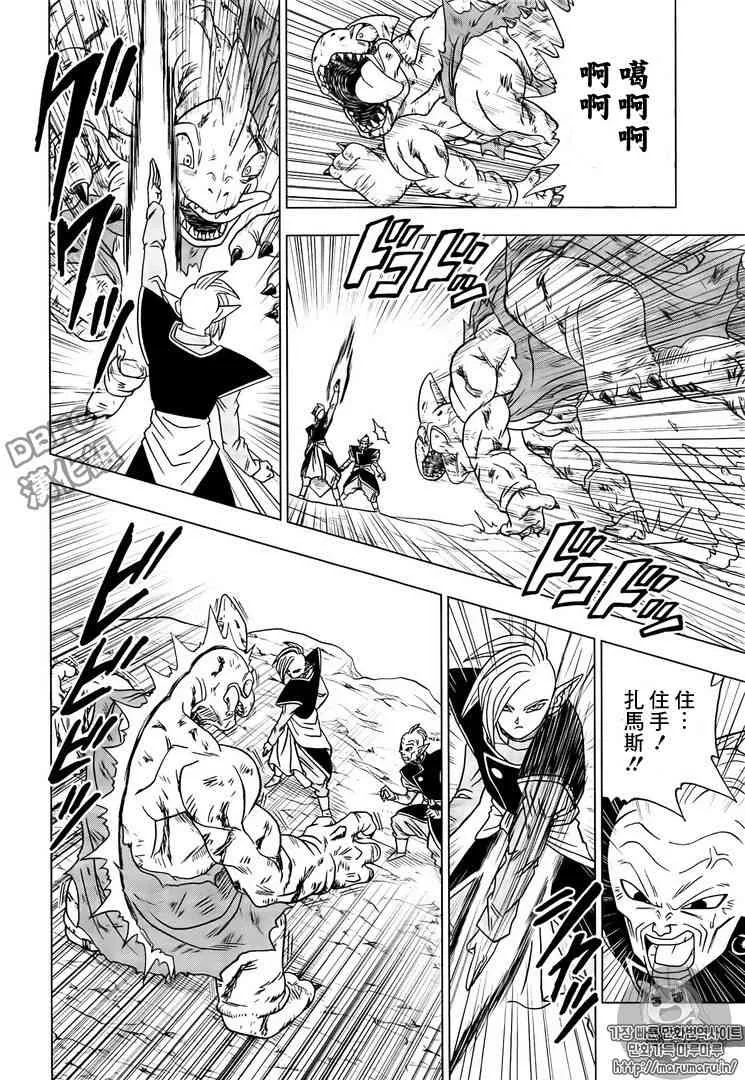 第24话 第14页