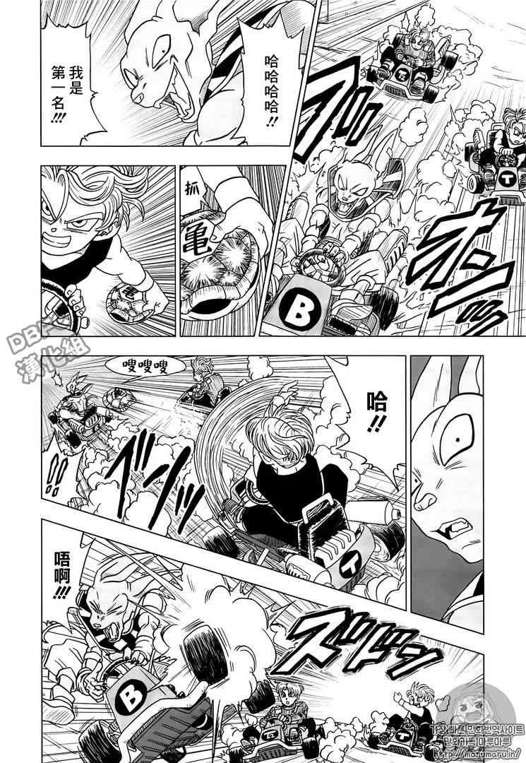 第24话 第22页