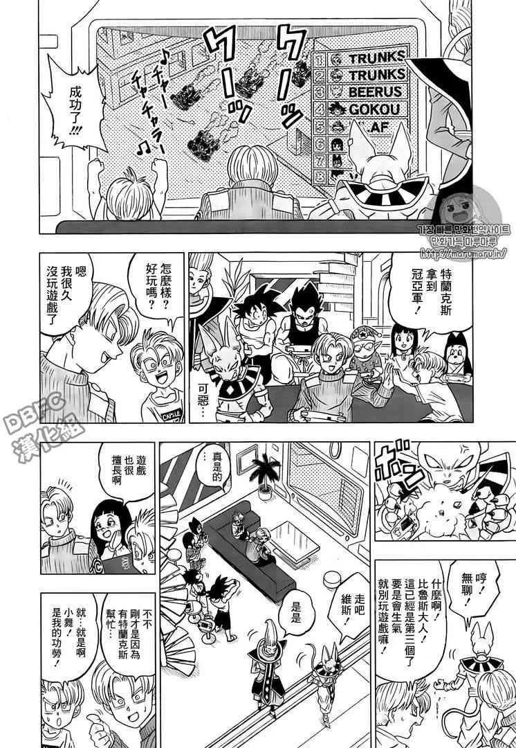 第24话 第24页