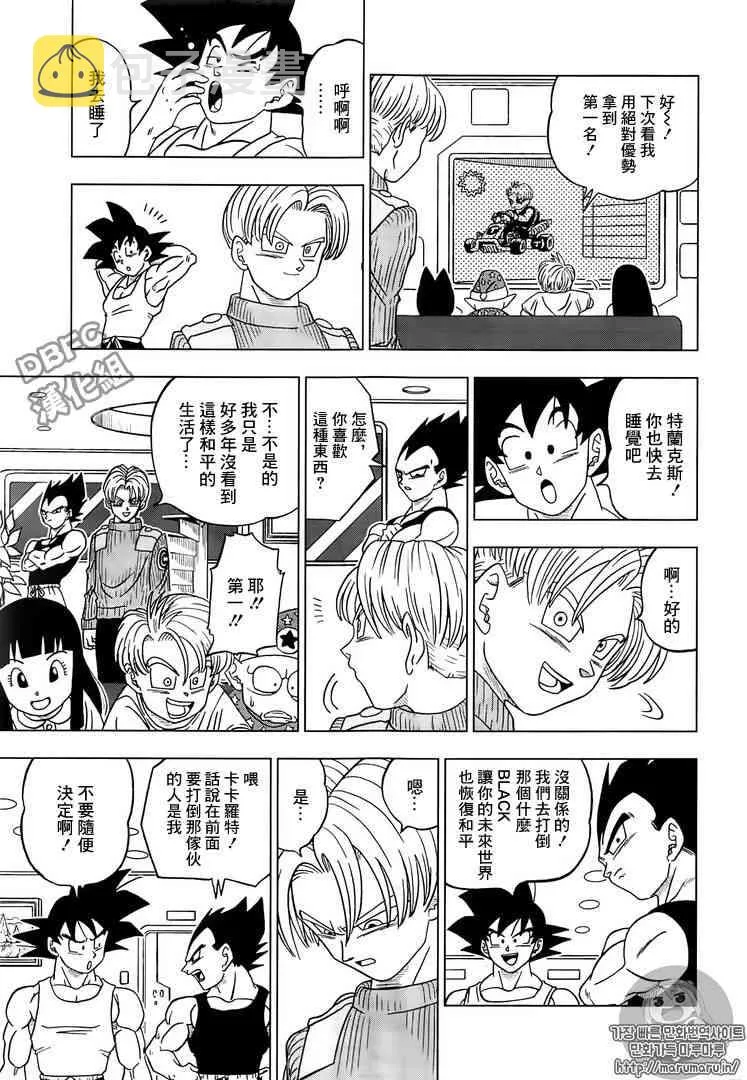 第24话 第25页
