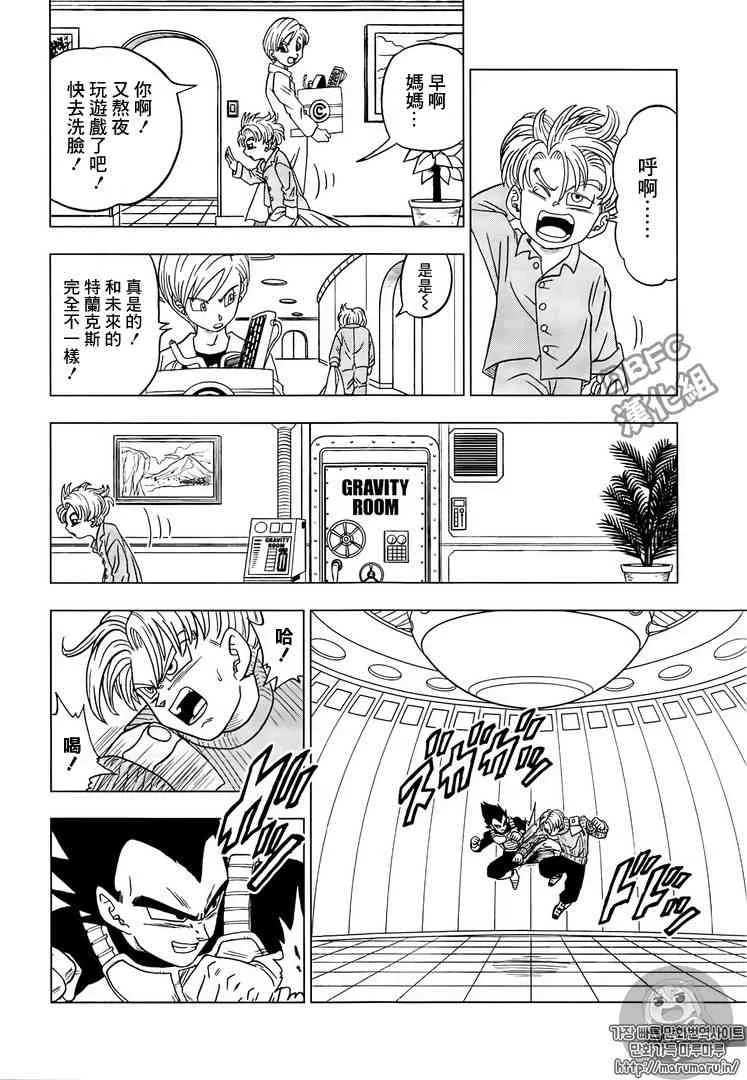 第24话 第30页
