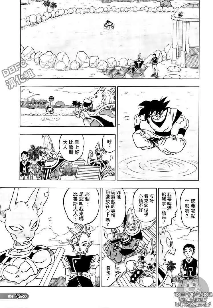 第24话 第31页