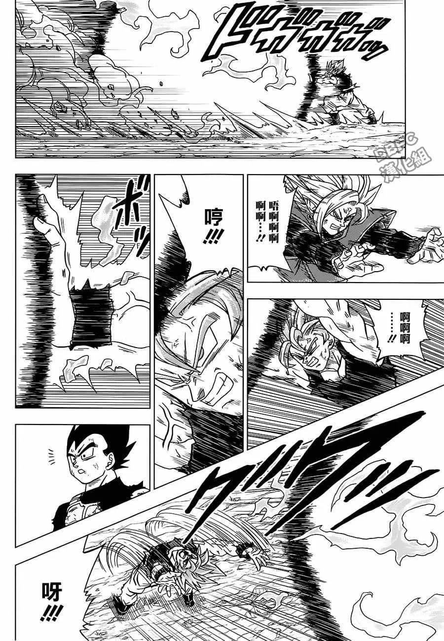 第24话 第42页
