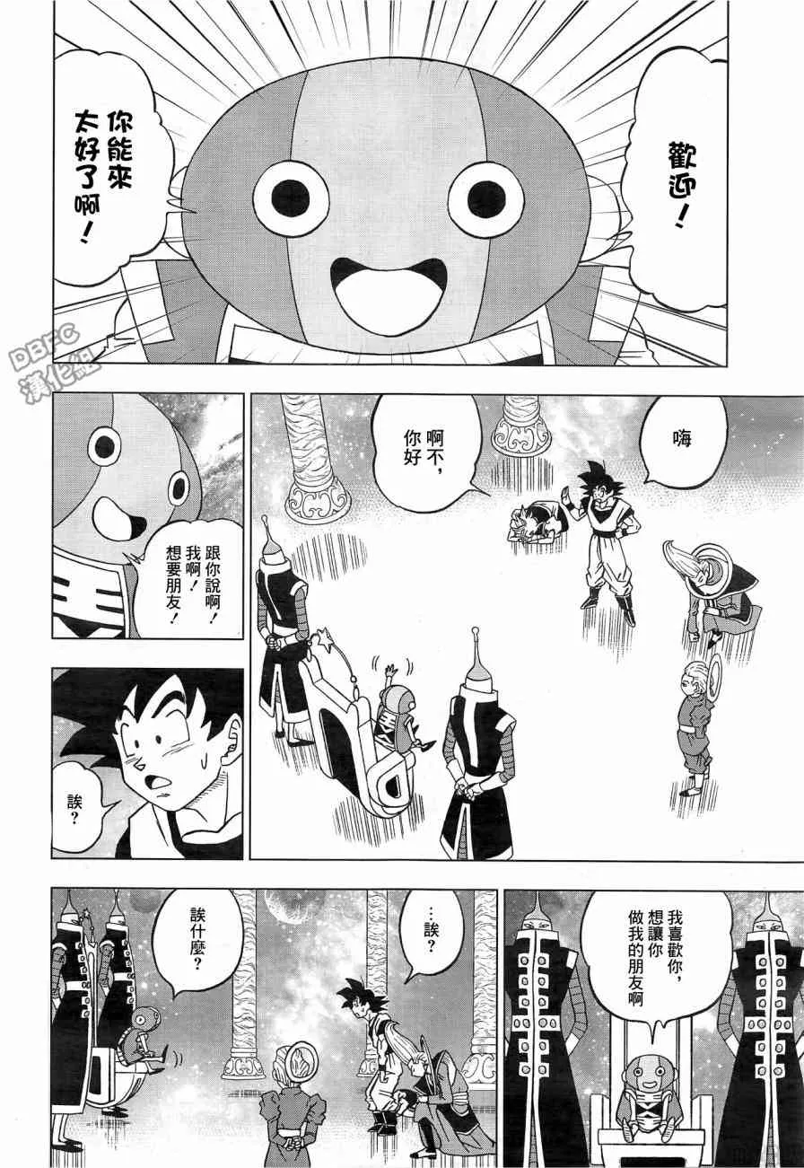 第25话 第4页