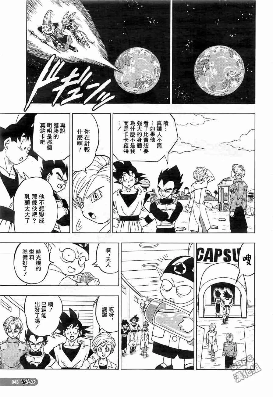 第25话 第25页