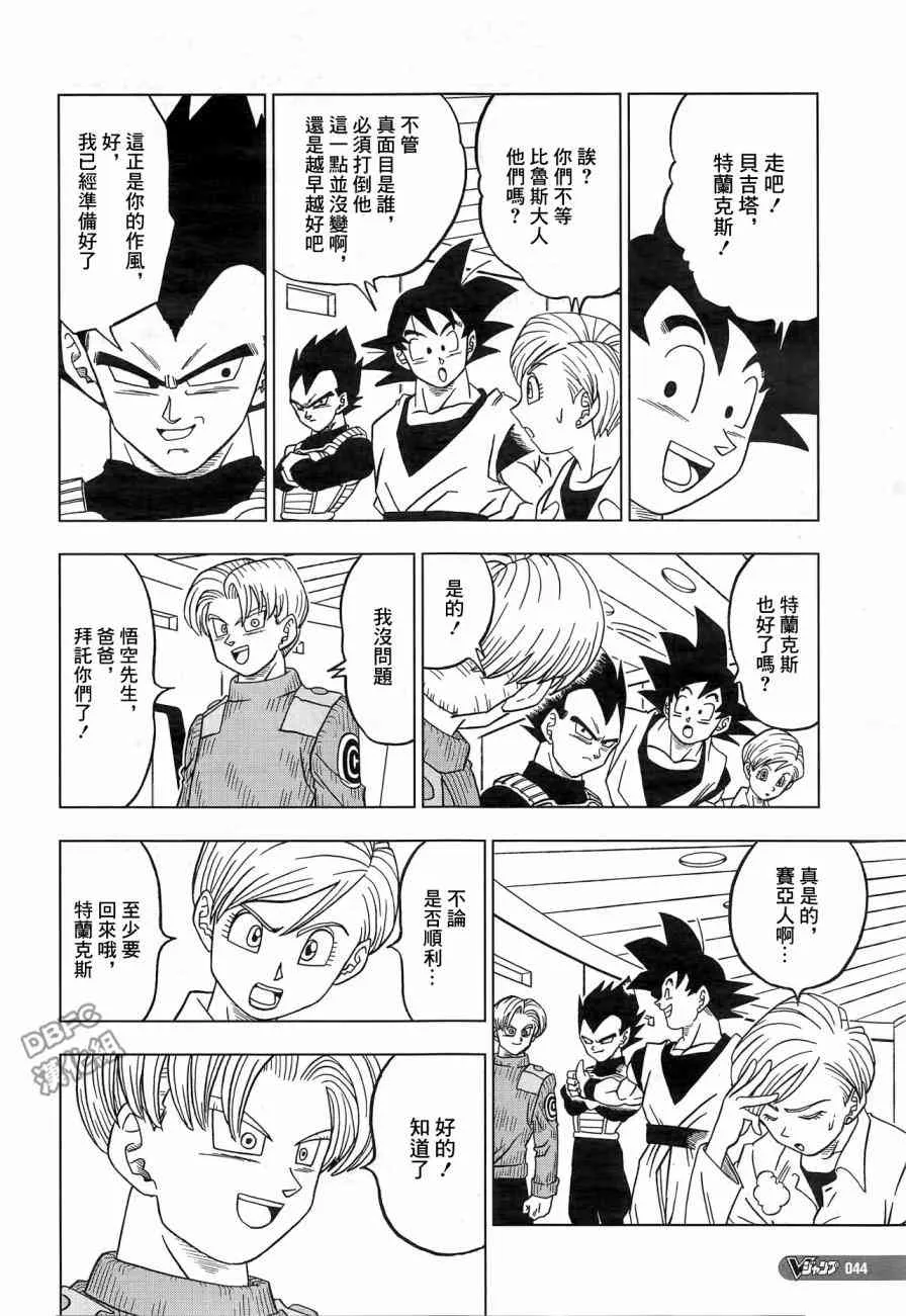 第25话 第26页
