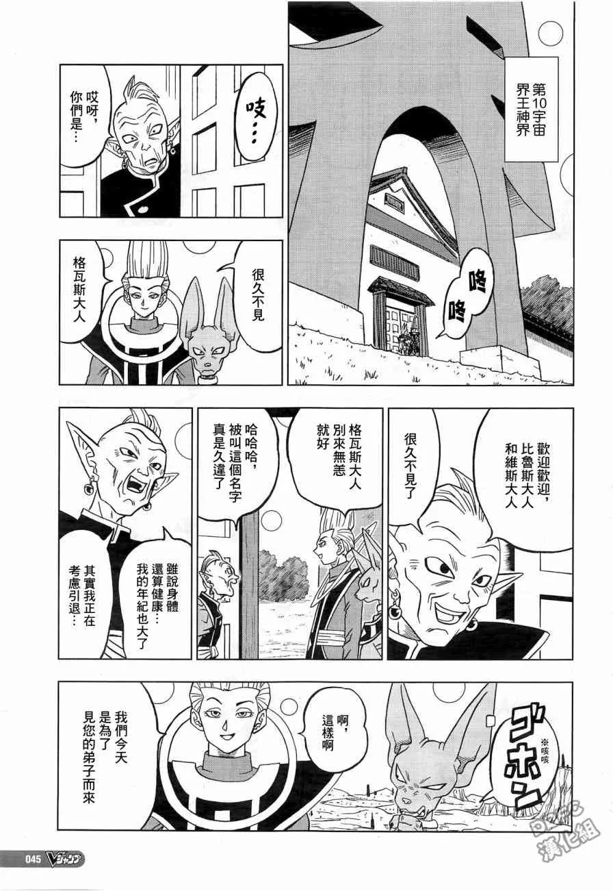 第25话 第27页