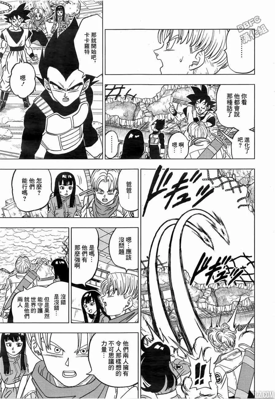 第25话 第37页