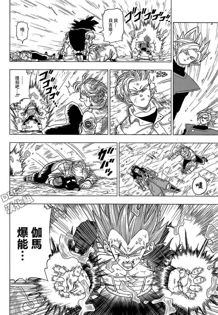 第25话 第40页