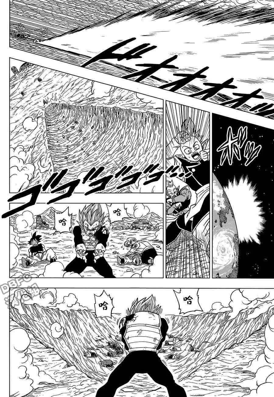 第25话 第42页