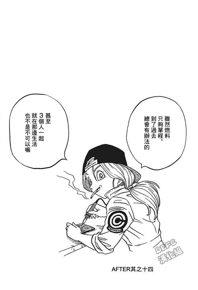 第26话 第6页