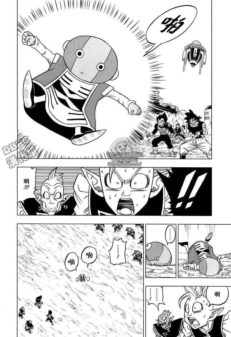 第26话 第15页