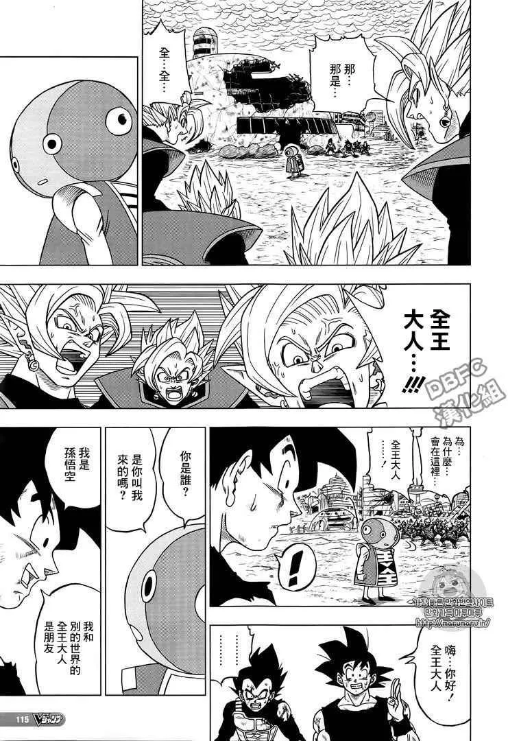 第26话 第16页