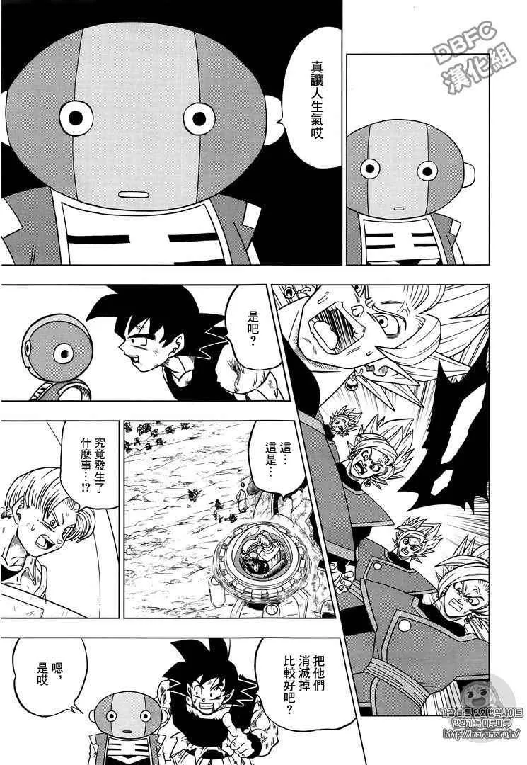 第26话 第18页