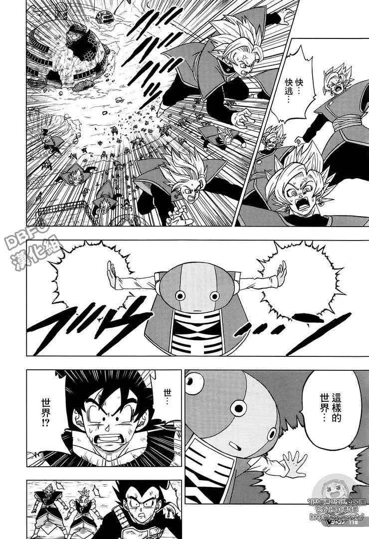 第26话 第19页