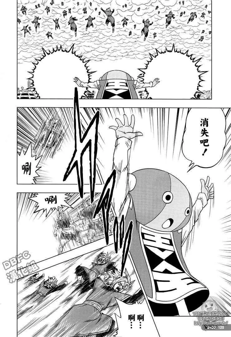 第26话 第21页