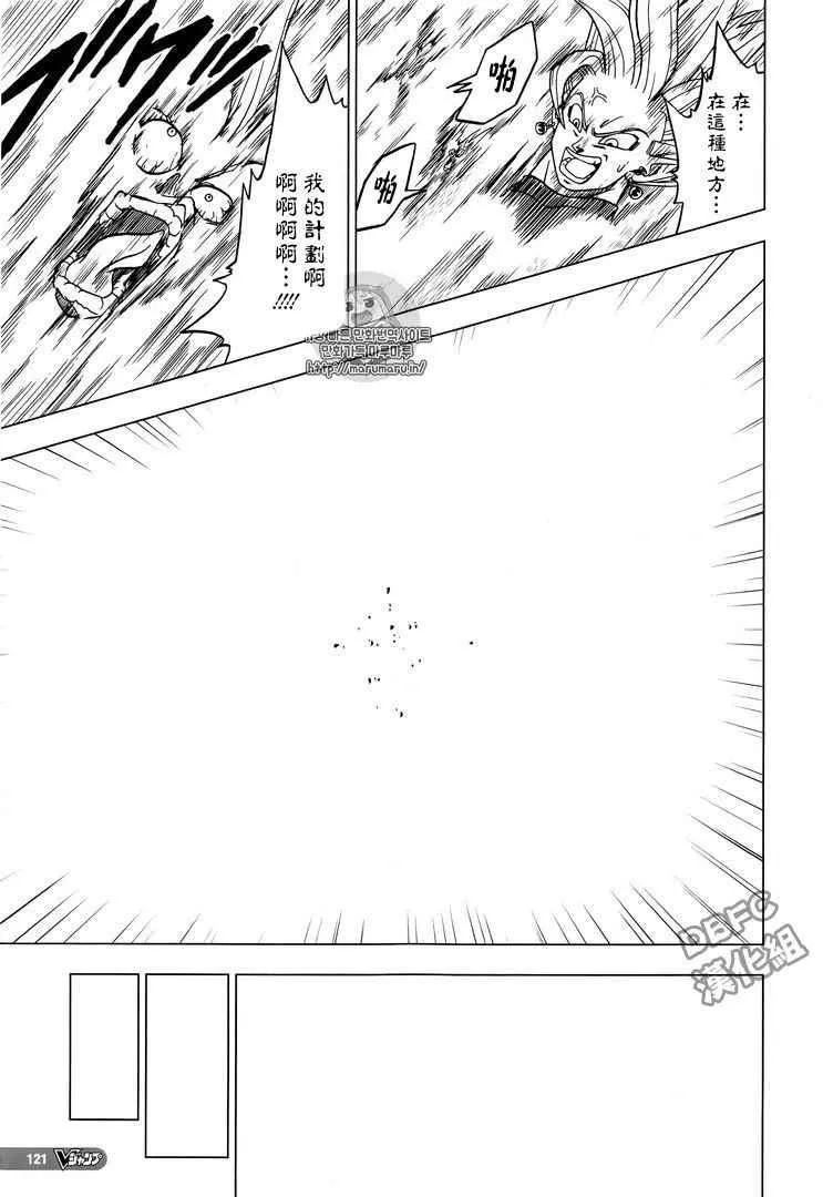 第26话 第22页