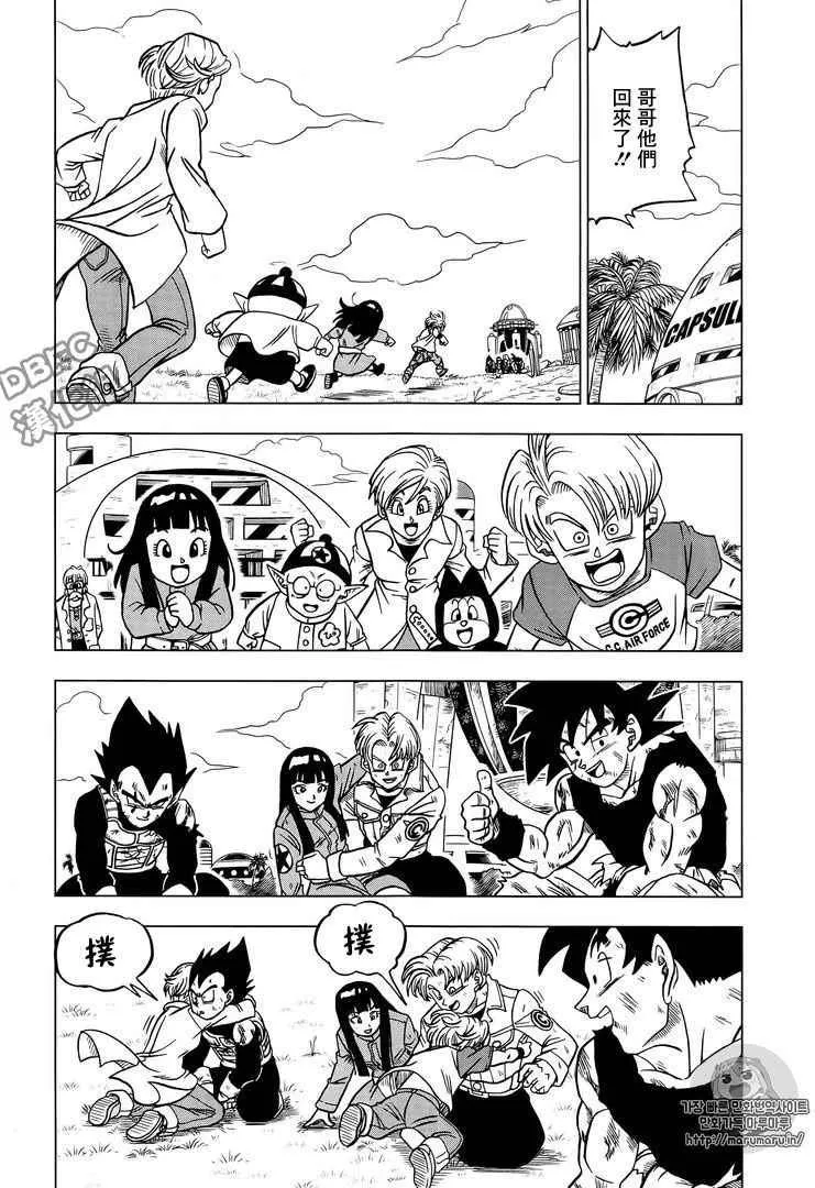 第26话 第25页