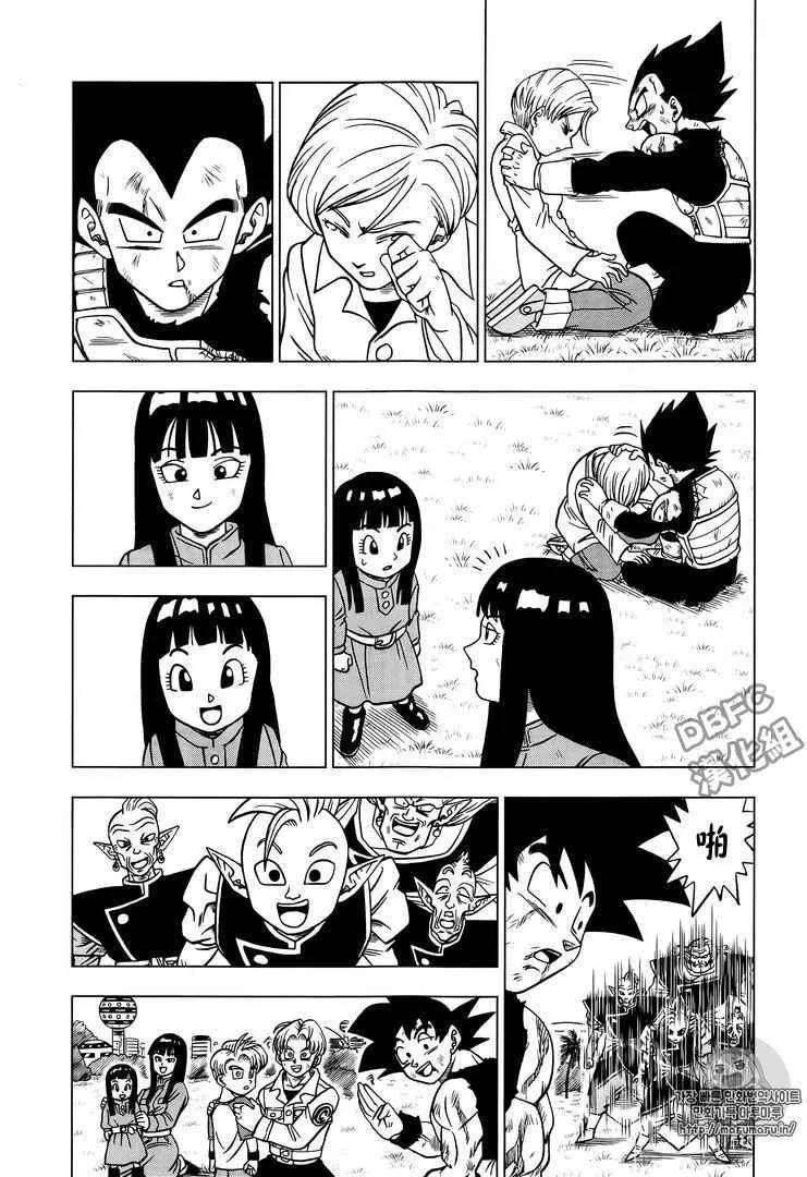 第26话 第26页