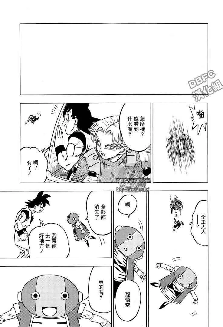 第26话 第32页