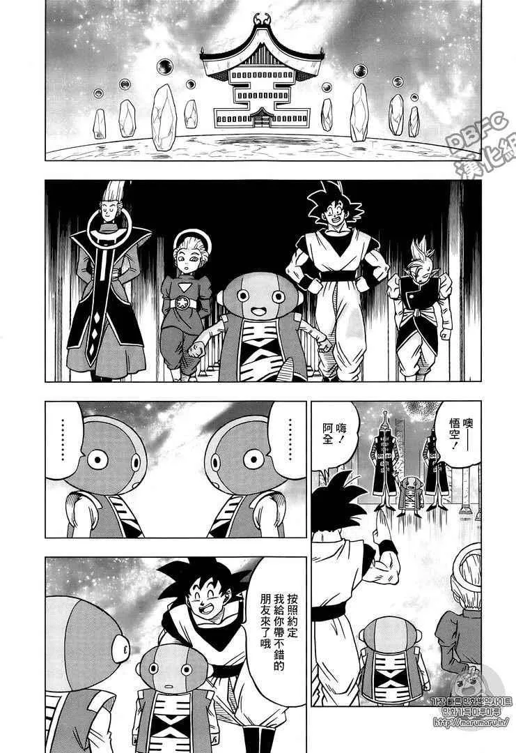 第26话 第34页
