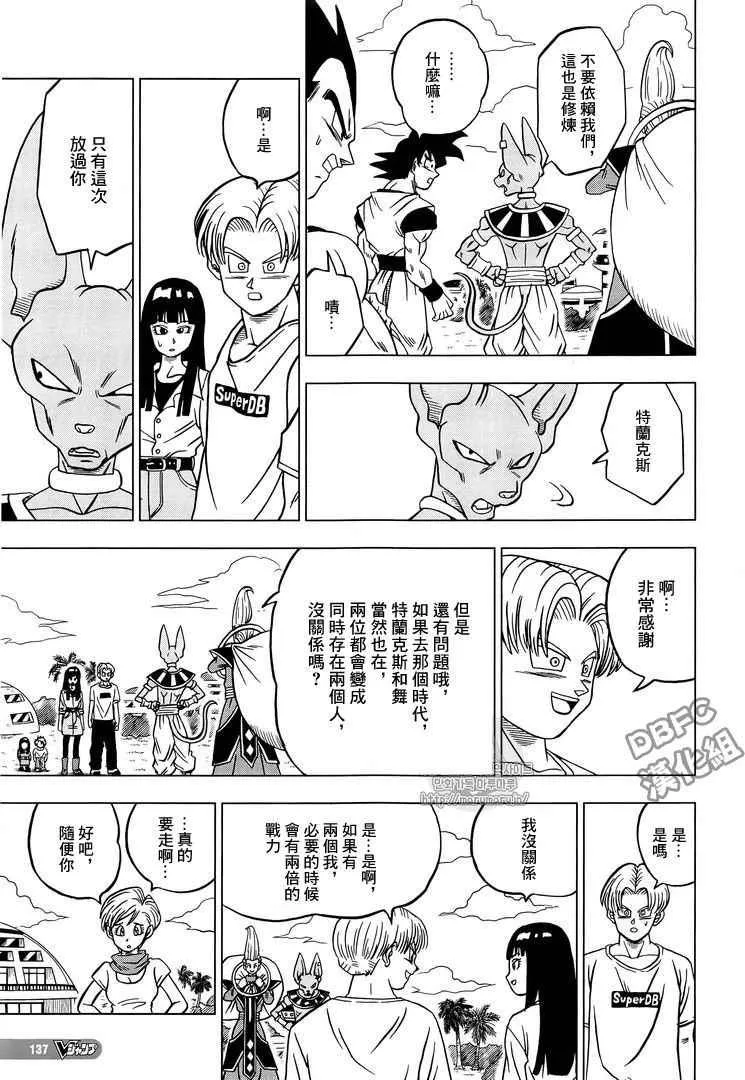第26话 第38页