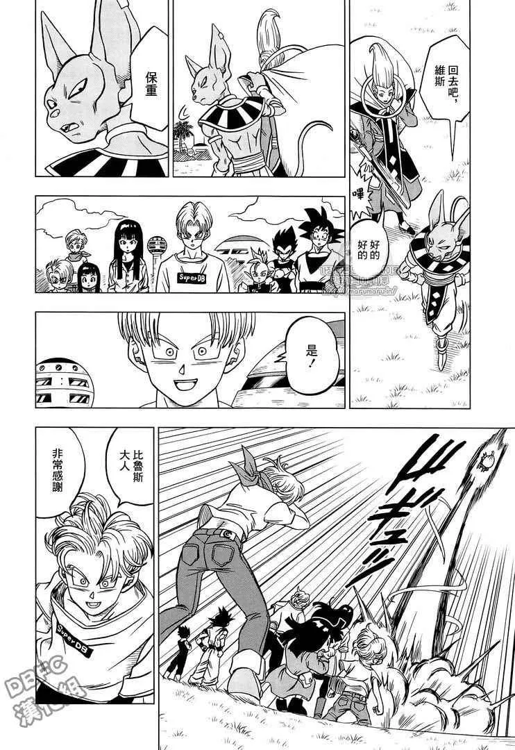 第26话 第39页