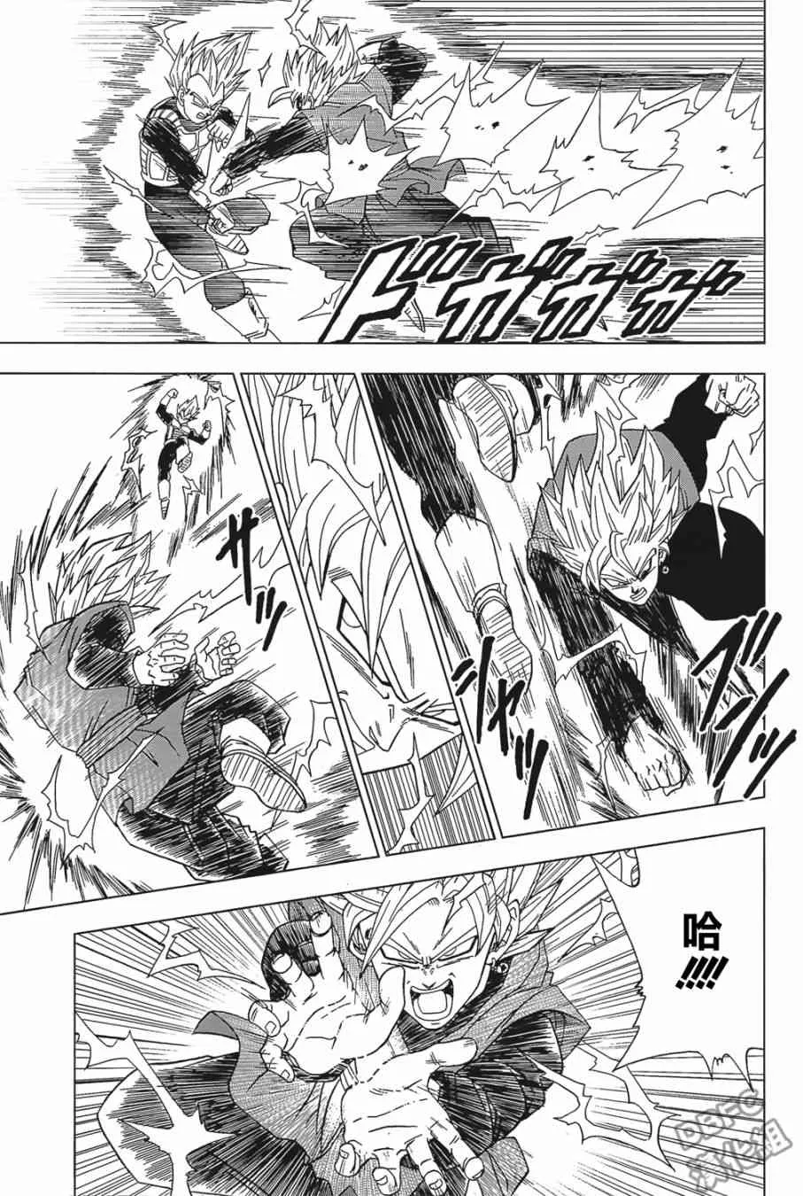 第27话 第7页