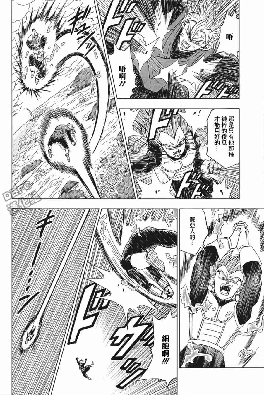 第27话 第16页