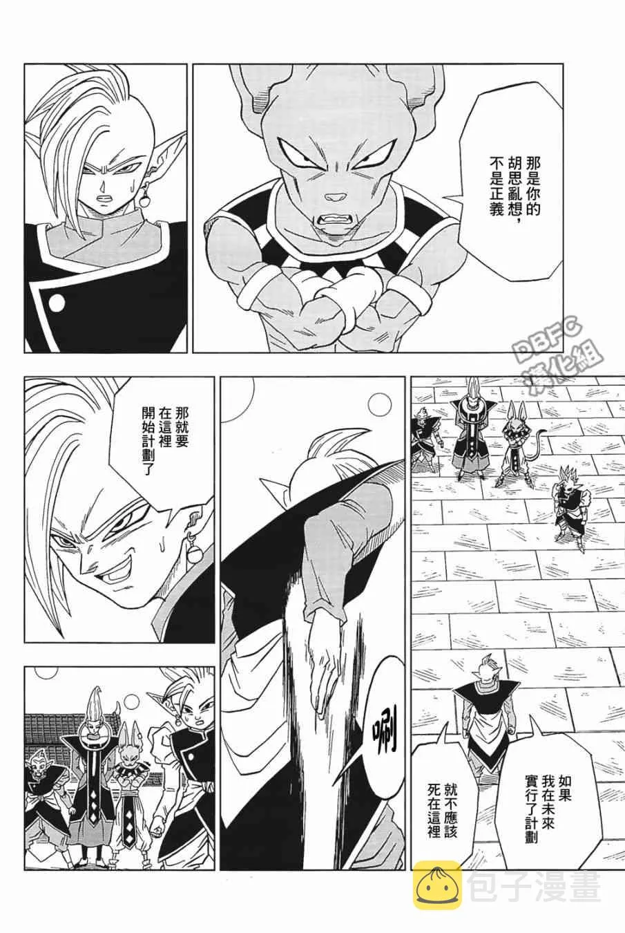 第27话 第28页