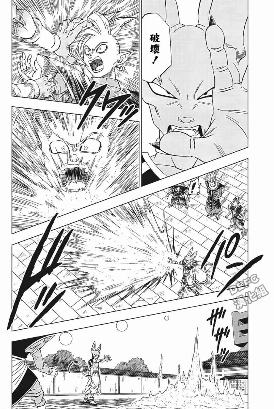 第27话 第30页