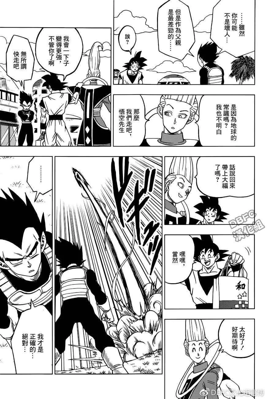第27话 第40页