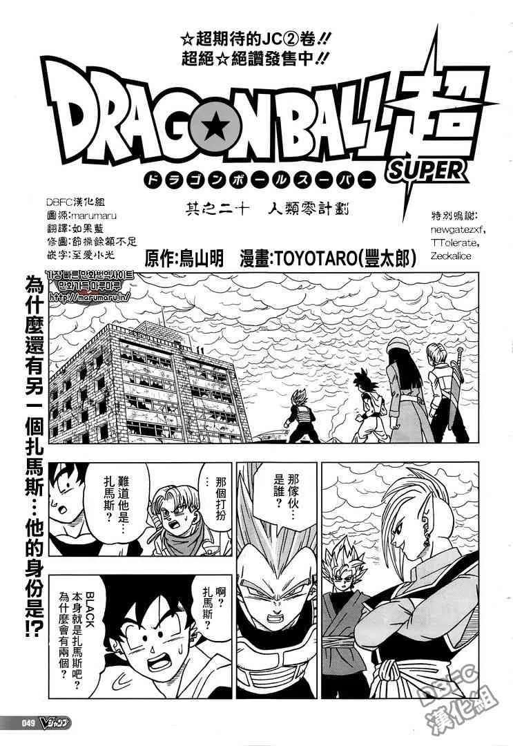第28话 第1页