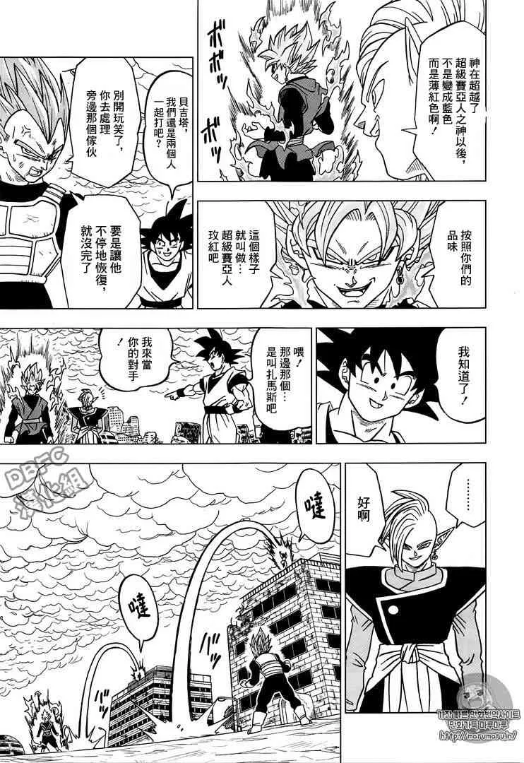 第28话 第19页