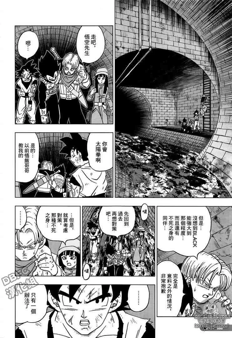 第28话 第32页