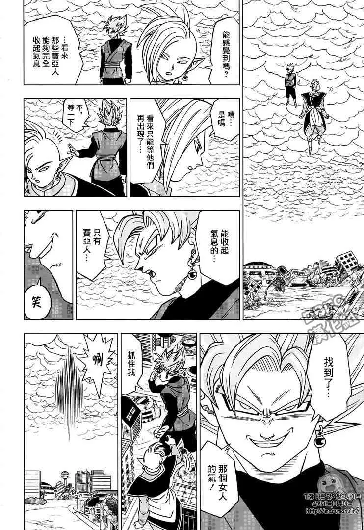 第28话 第34页