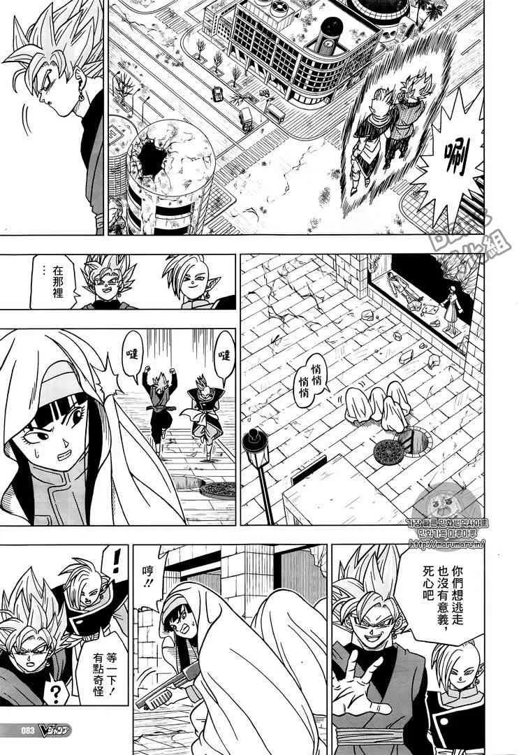 第28话 第35页