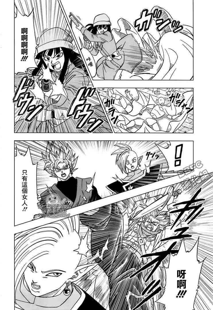 第28话 第36页
