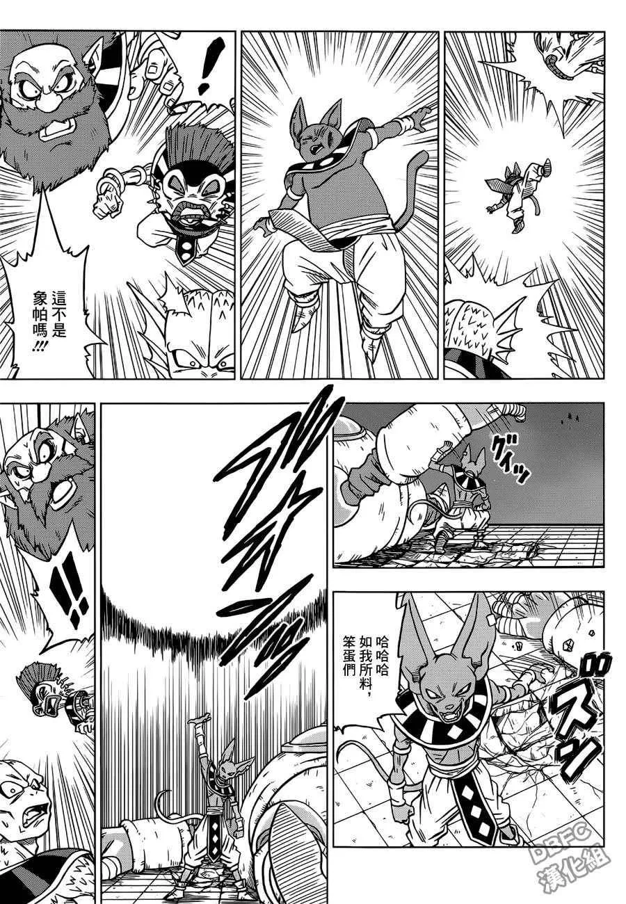 第28话 第40页