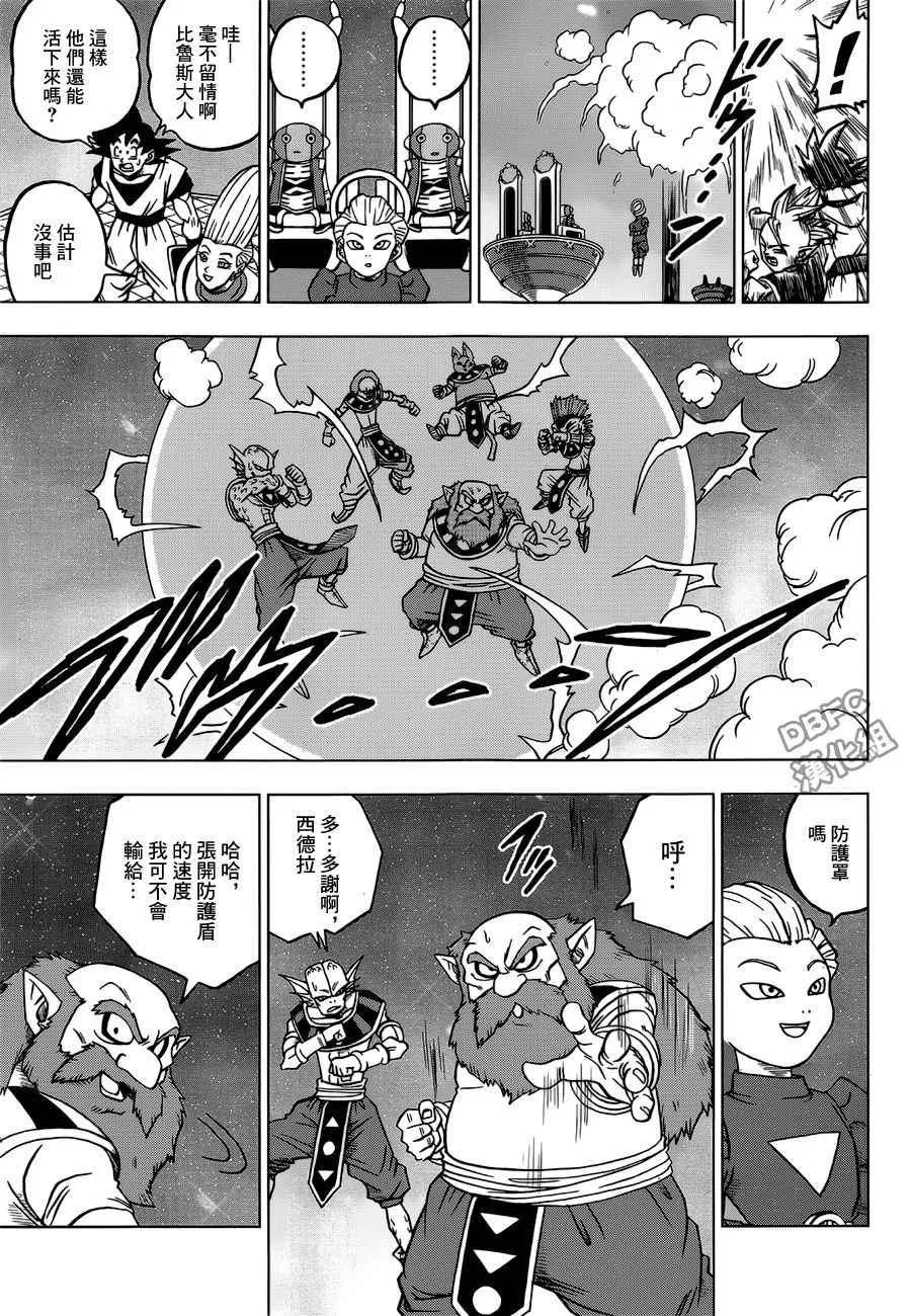 第28话 第42页