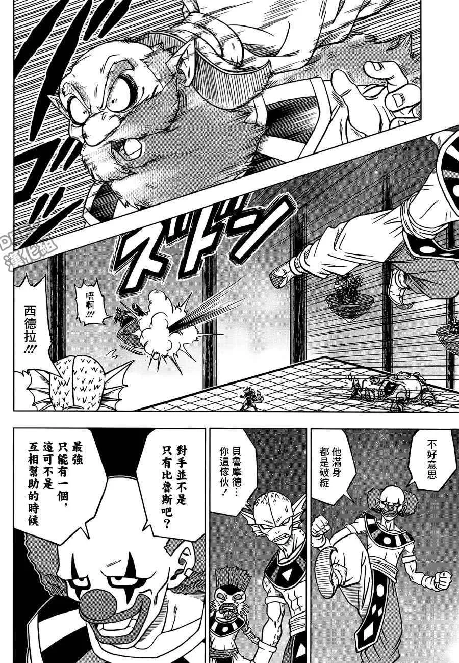 第28话 第43页